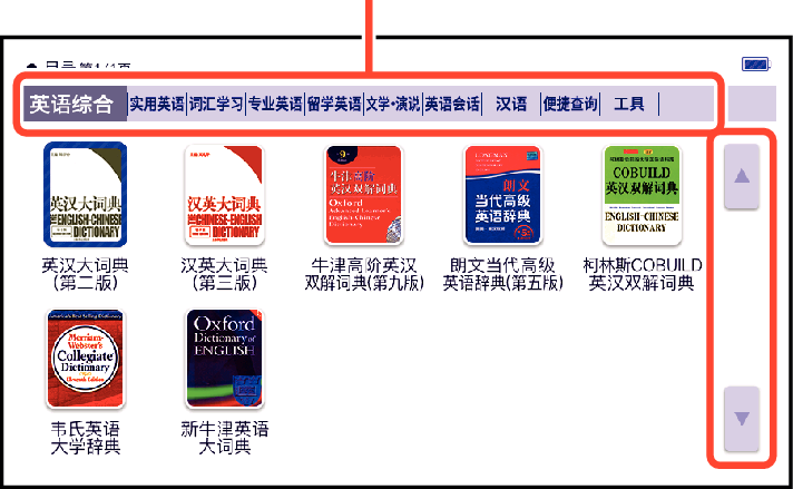 Select_A_Dictionary_In_The_Content_list_002 W100 + Select_Content_list_002_W100